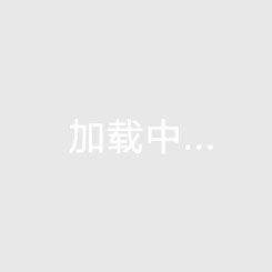 鸡西房价真的会降么，黑龙江鸡西未来升值最快的房子区域！？